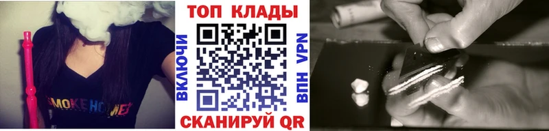 Наркошоп купить Alpha-PVP  COCAIN  Меф мяу мяу  АМФЕТАМИН  Канабис  Южа