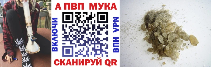 Купить где  Южа  Альфа ПВП Соль 