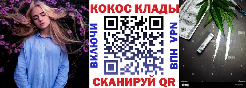 КОКАИН VHQ  Купить  Южа 