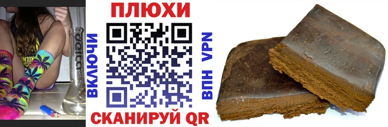ГАШ ice o lator  Купить  Южа 