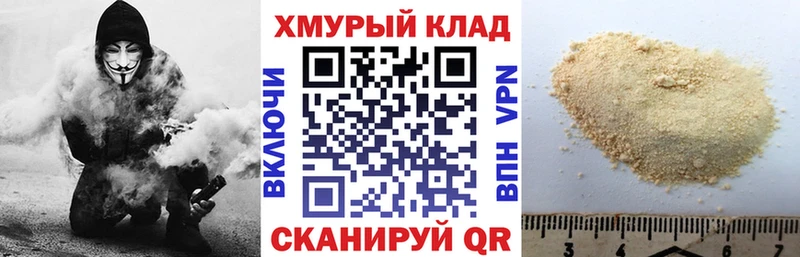 Героин афганец  Купить  Южа 