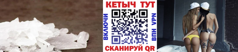 Купить где  Южа  КЕТАМИН VHQ 