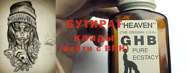 гидропоника Волосово