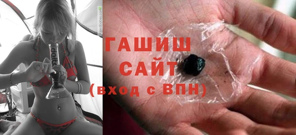 МДМА Володарск