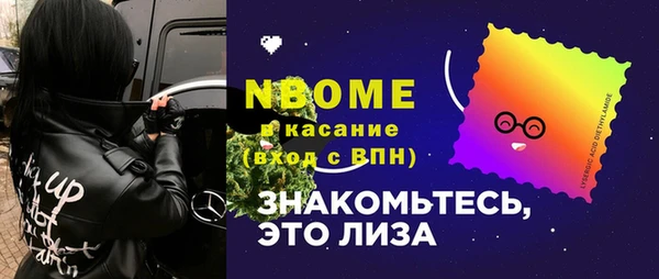 гидропоника Волосово