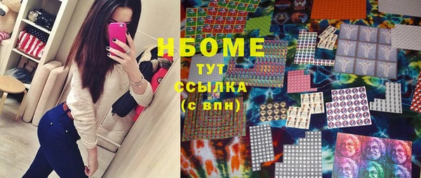 МДМА Володарск