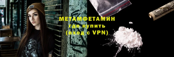 МДМА Володарск