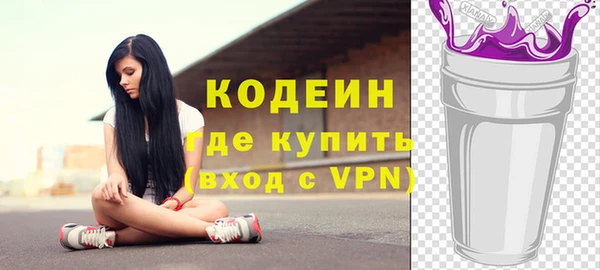 МДМА Володарск