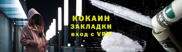 МДМА Володарск