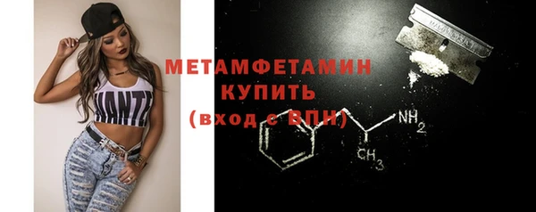 МДМА Володарск