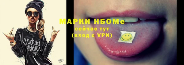 МДМА Володарск