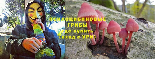 МДМА Володарск