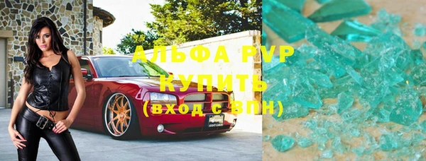 мдпв Волоколамск