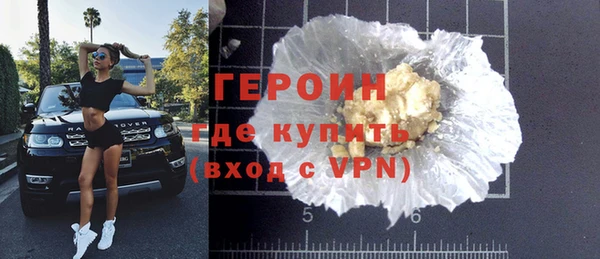 МДМА Володарск