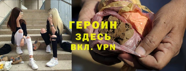 МДМА Володарск