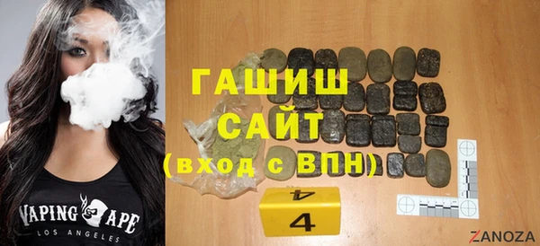 МДМА Володарск