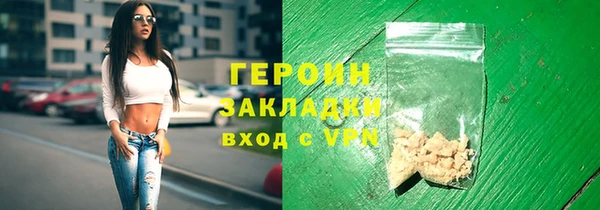 гидропоника Волосово