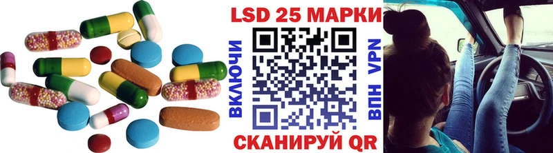 Лсд 25 экстази ecstasy  Купить где  Южа 