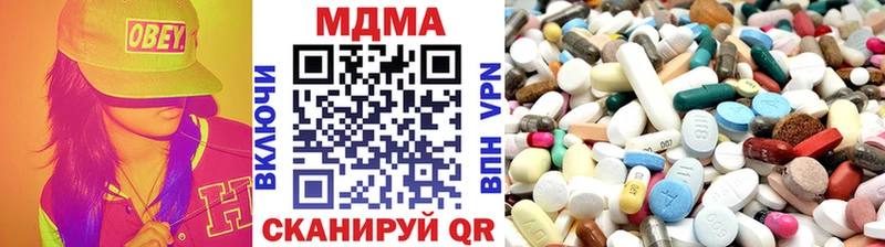 Купить  Южа  MDMA Molly 