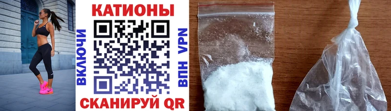 Меф 4 MMC  Купить  Южа 
